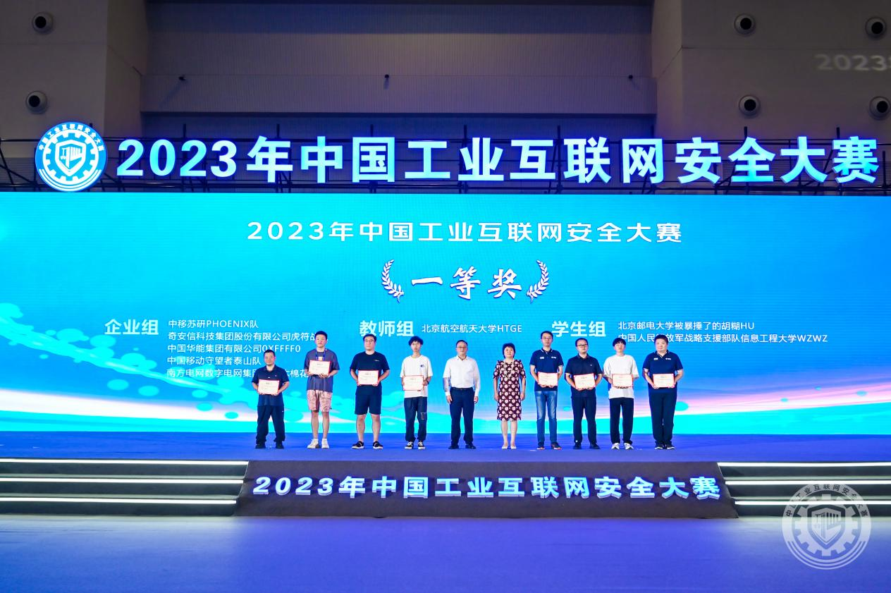 日逼动图或者视频2023年中国工业互联网安全大鸡吧操小逼最色